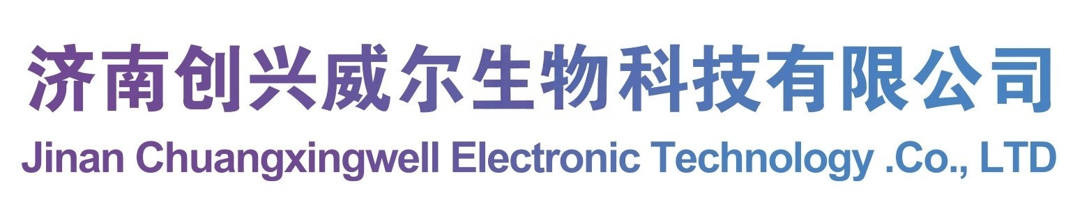 毛發毒品檢測儀，毛發檢測試劑,物證管理系統，檢察院、法院、國安局、涉案財物管理，系統專業廠家，監獄執法證據保全系統，濟南創興威爾電子科技有限公司
